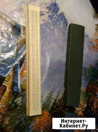 Логарифмическая линейка Воронеж - изображение 1