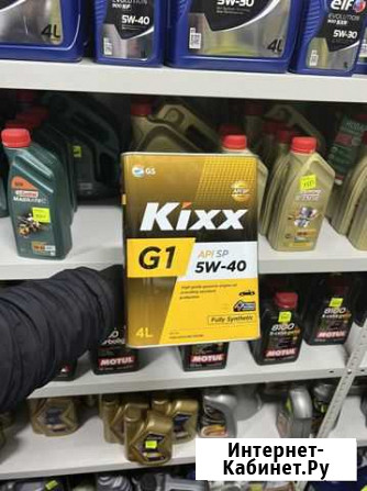 Моторное масло Kixx G1 5w40 Самара - изображение 1
