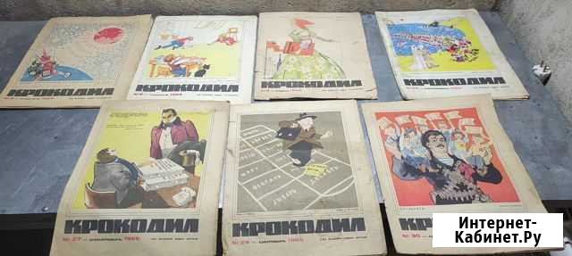 Журнал Крокодил 1966-1983 г.г Тула - изображение 1