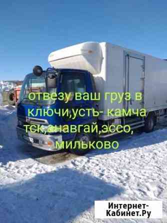 Грузоперевозки 5 тонн Петропавловск-Камчатский