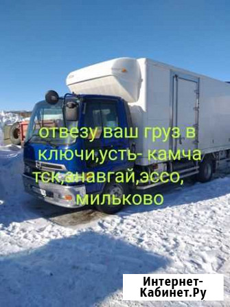 Грузоперевозки 5 тонн Петропавловск-Камчатский - изображение 1