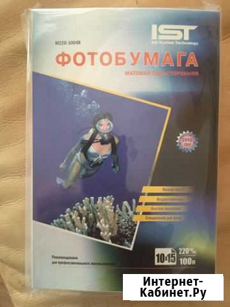 Фотобумага Севастополь - изображение 1