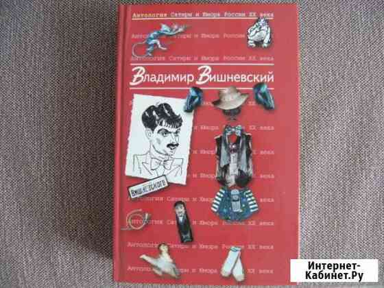 В Вишневский Красноярск