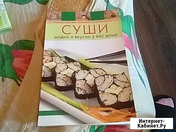 Книга Киров - изображение 1