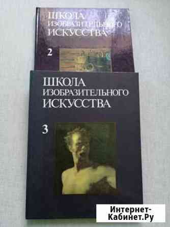 Книги Севастополь