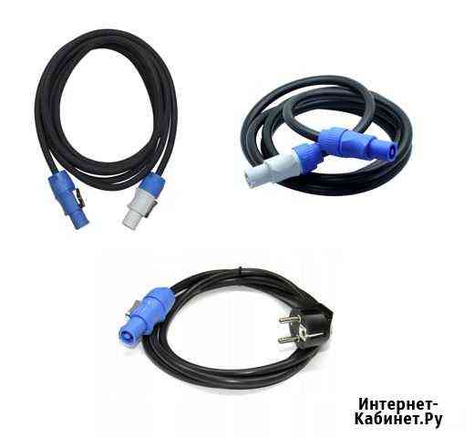 Кабель силовой PowerCon на вход и межблочные Казань