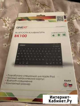 Клавиатура беспроводная Курск - изображение 1