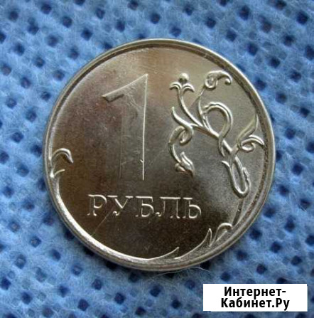 1 рубль 2016 брак Дзержинск - изображение 1