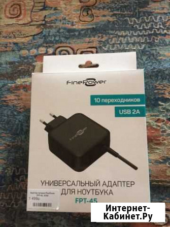 Адаптер для ноутбука универсальный Волгоград - изображение 1
