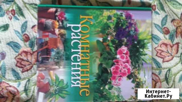 Книги Березники - изображение 1