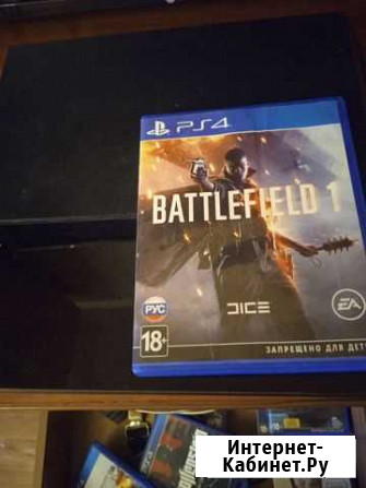 Игры для приставок ps4 Ярославль - изображение 1