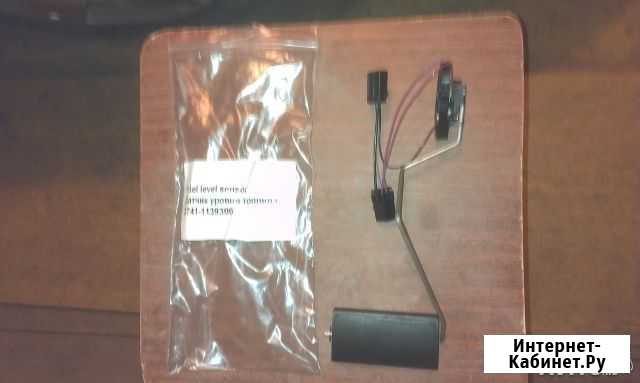 Датчик уровня топлива Ульяновск - изображение 1