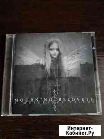 CD Mourning Beloveth A Murderous Circus 2005 Магнитогорск