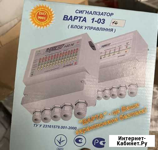 Сигнализатор «варта 1-03» Симферополь - изображение 1
