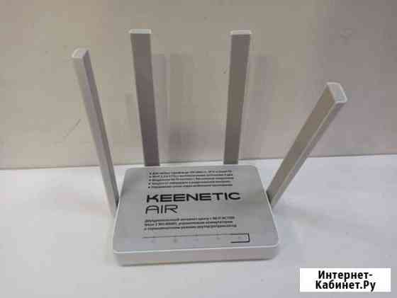 Wi-Fi роутер Keenetic Air (KN-1611) Димитровград