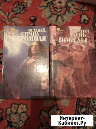 Книги Махачкала - изображение 1