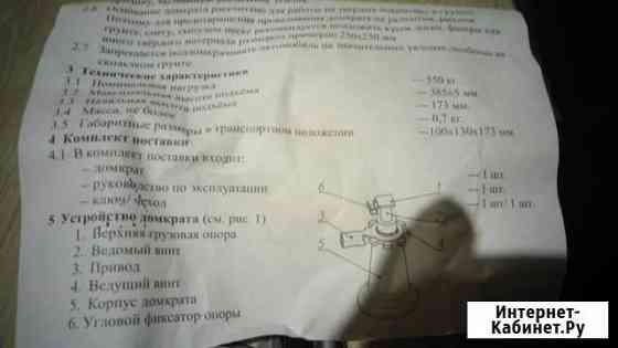 Домкрат балонный ключ чехол Астрахань
