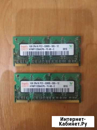 Оперативная память ddr2 для ноутбука Рязань - изображение 1