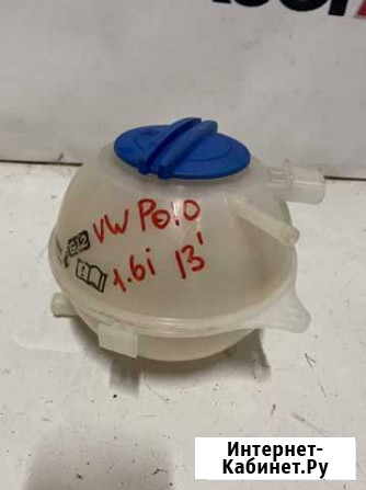 Бачок расширительный Поло 5 1.6 Калининград - изображение 1