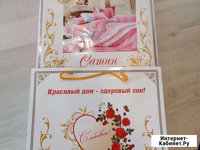 Белье постельное Мурманск - изображение 1