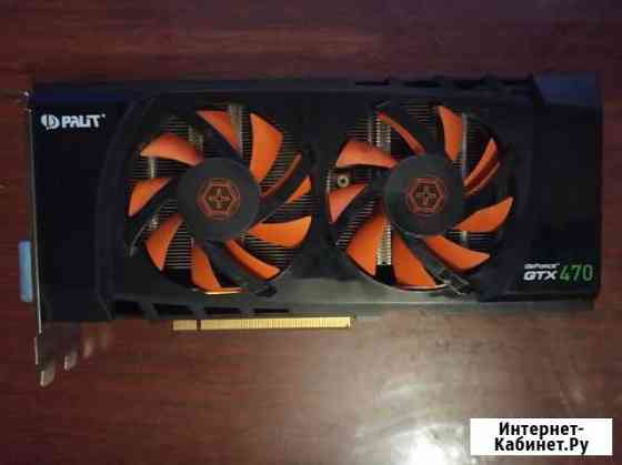Видеокарта Nvidia GTX 470 1,3 Гб Новокузнецк