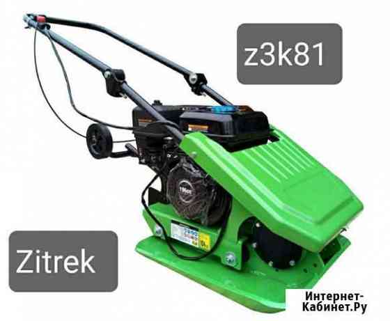 Виброплита Zitrek z3k81 Чехия. 80кг Мытищи