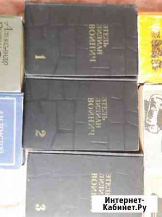 Книги Ставрополь