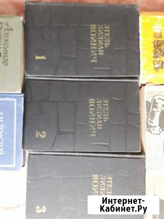 Книги Ставрополь - изображение 1