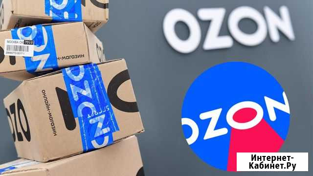 Промокод ozon на 300 баллов Воронеж - изображение 1