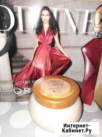 Крем Молоко и мед.Oriflame Курск - изображение 1