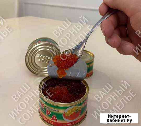 Икра красная оптом Энгельс