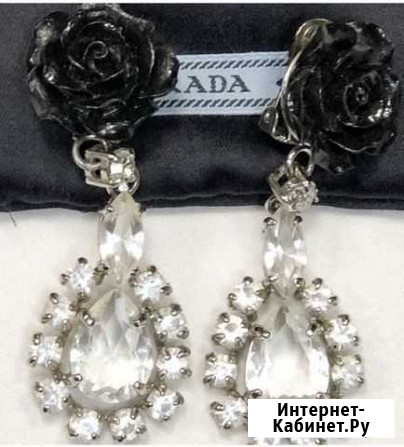 Prada клипсы Владикавказ - изображение 1