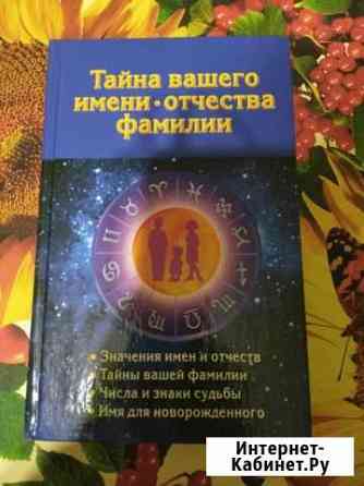 Книги Старый Оскол