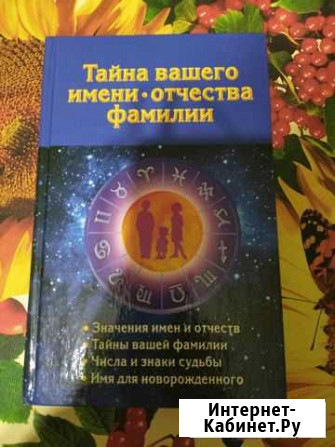 Книги Старый Оскол - изображение 1