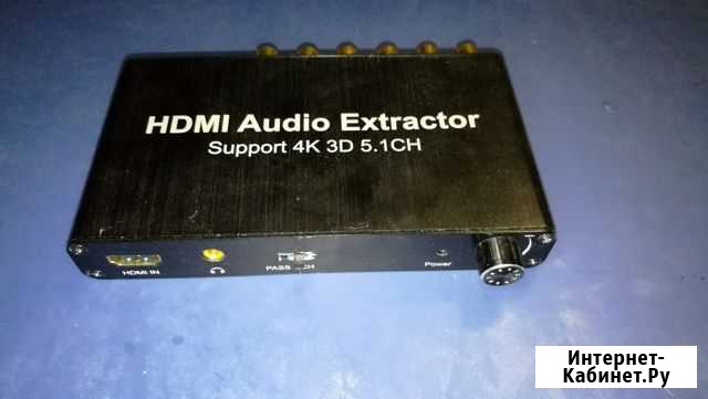 Декодер hdmi аудио 5.1 Ростов-на-Дону - изображение 1