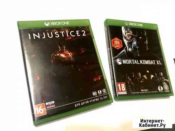 Mortal kombat xl Injustice 2 Xbox One Ялта