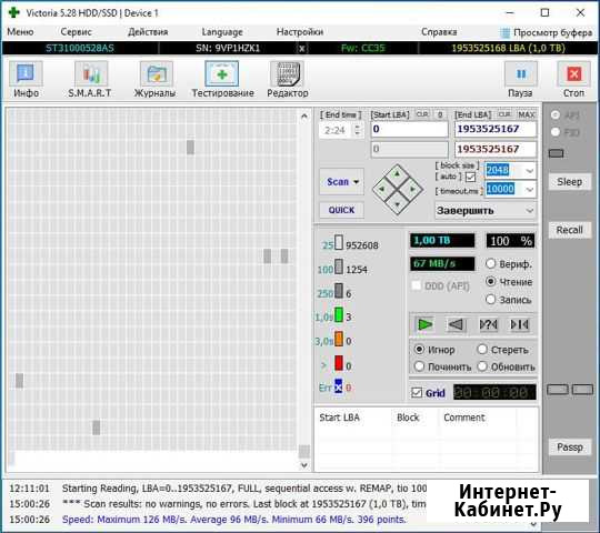 Segate 1tb Барнаул - изображение 1