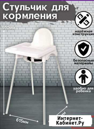 Стул Вологда - изображение 1