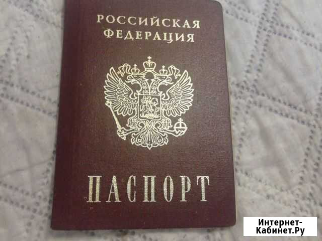 Помощь в получении регистрации Хабаровск - изображение 1