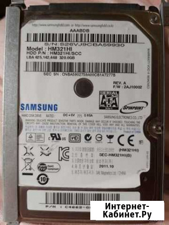 HDD Владикавказ - изображение 1