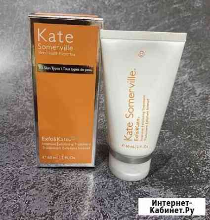 Пилинг для лица ExfoliKate Kate Somerville 60мл Октябрьский