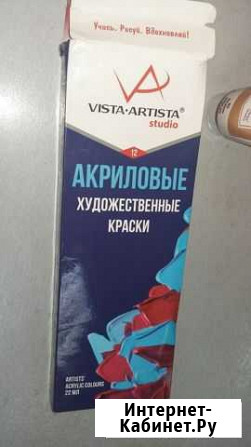 Акриловые краски новые 12по22мл Таганрог - изображение 1