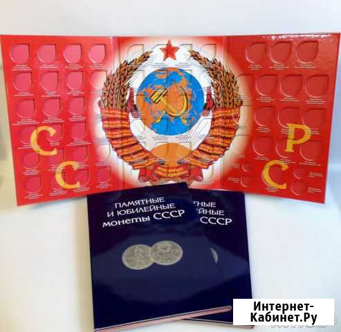 Альбом для монет РФ, монеты сочи, альбомы сочи Волгоград - изображение 1