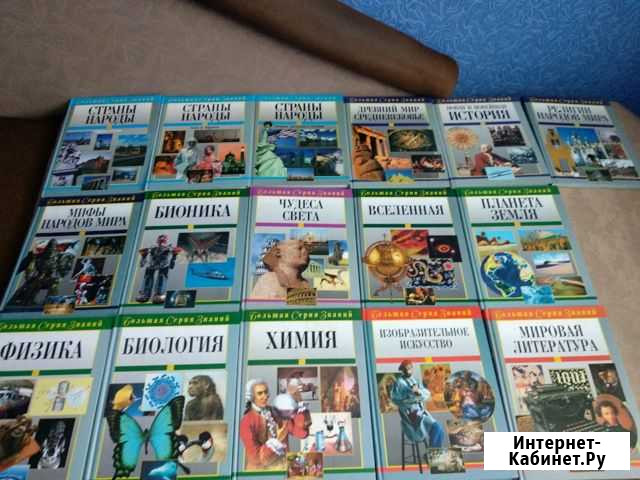 Книжки Саранск - изображение 1