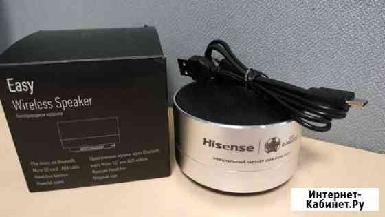 Сувенирная колонка от Hisense к че по футболу 2020 Коммунарка