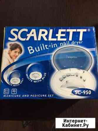 Набор для маникюра и педикюра Кострома