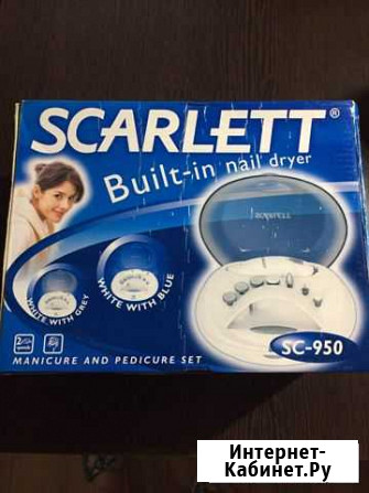 Набор для маникюра и педикюра Кострома - изображение 1