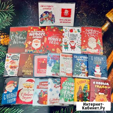 Новогодние шоко открытки Челябинск - изображение 1