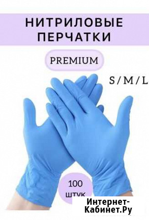 Новые нитриловые перчатки 100шт Киров - изображение 1