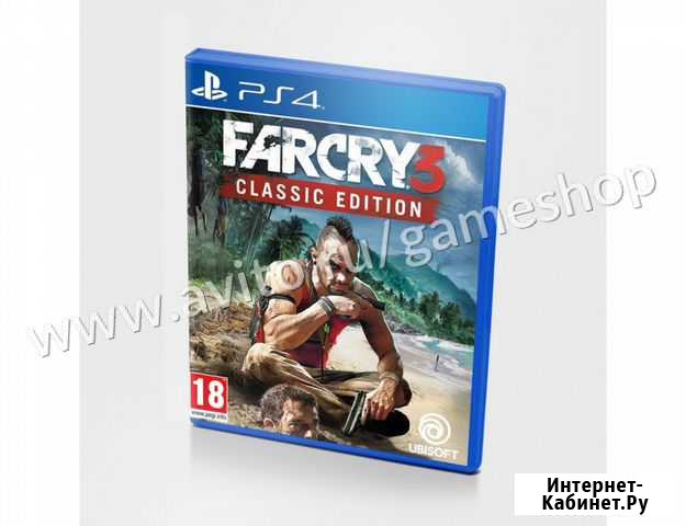 Far Cry 3 Classic PS4/XB1 Продажа Обмен Ярославль - изображение 1